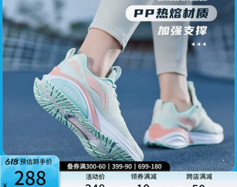 李宁云跑步鞋女夏季2021新款女鞋减震女跑...