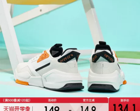 特步男鞋革面板鞋2023春季新款解构潮鞋时...