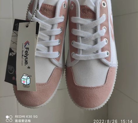 FEIYUE/飞跃秋季复古帆布鞋反绒皮拼接...