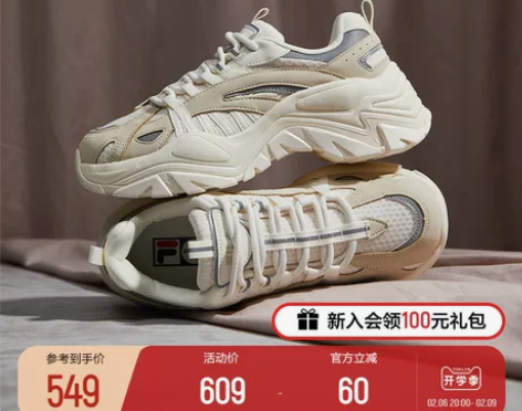 FILA FUSION斐乐潮牌鱼刺女鞋老爹...