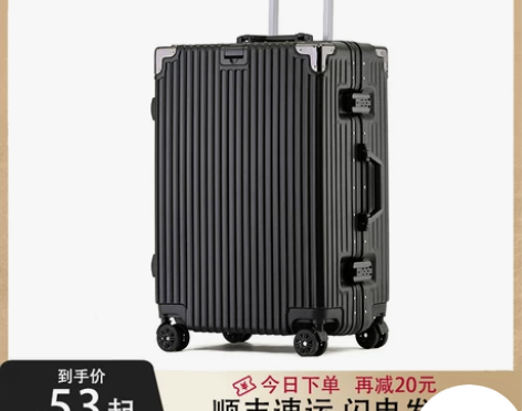 加厚行李箱女小日系20寸登机拉杆箱旅行密码...