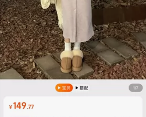 DREAM SEVEN77 长袖针织连衣裙...