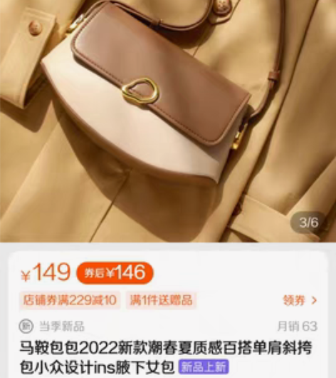 包邮somay单肩斜挎包 马鞍包 全新,生...