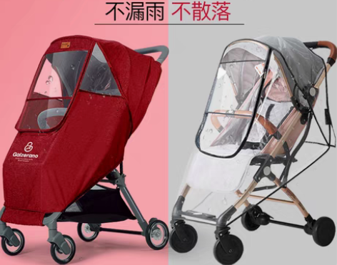转卖婴儿推车雨罩防风罩通用儿童车挡风罩宝宝...