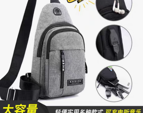 包邮胸包男士背包2021新款尼龙帆布胸包休...