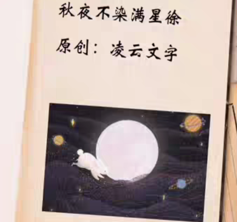 包邮藏头文字文段句子诗句 表白书失恋伤感文...