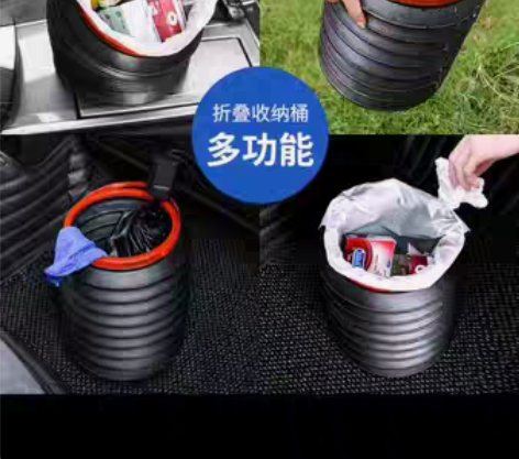 包邮车载垃圾桶多功能水桶汽车内可折叠伸缩收...