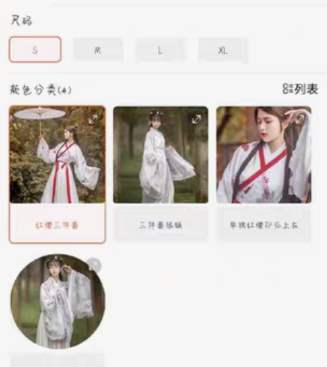 包邮红缨汉服女广袖魏晋古装中国风交领襦裙 ...