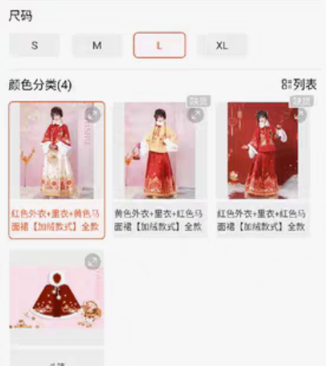 包邮玉术虎年拜年服，全新，300包邮非偏远...
