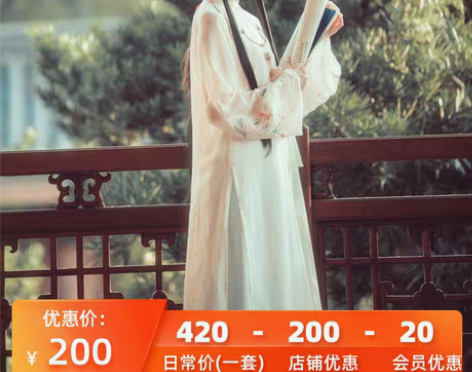 转卖兰若庭 汉服 海棠春 立领 绣花 渐变...