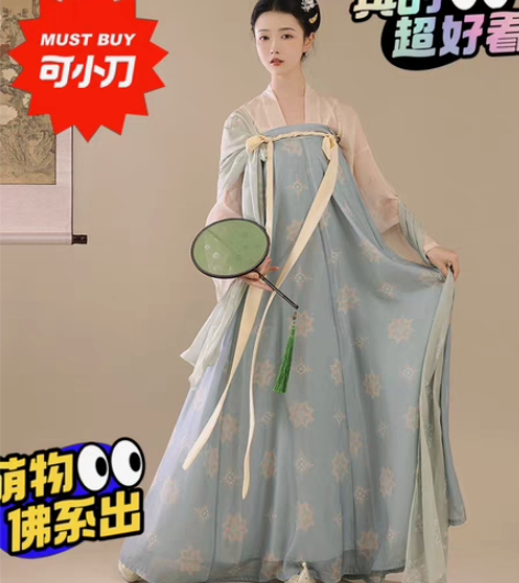 包邮桔屿原创汉服女【长安花】唐制齐胸衫裙复...