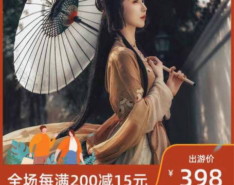 转卖都城南庄新款异域风袒领原创绣花印花三件...