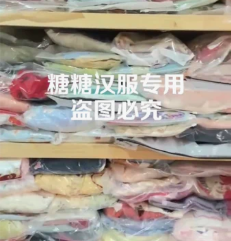 包邮【全咸鱼超欧汉服福袋】清衣柜出汉服福袋...