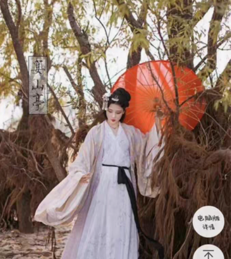 包邮【宴山亭】孟女||直裾四件套 宴山亭绝...