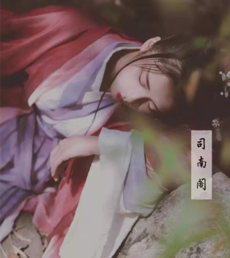 包邮汉服出租【司南阁红颜】魏晋交领汉服#包...