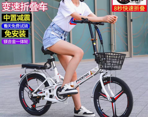 转卖凤凰折叠自行车超轻便携20/22寸成人...
