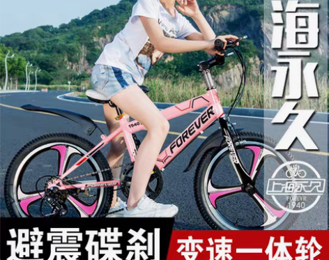 转卖永久儿童自行车6-7-8-10-12岁...