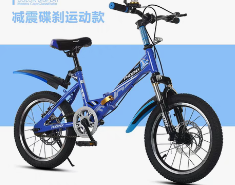 转卖凤凰儿童自行车16/20寸男女孩折叠中...