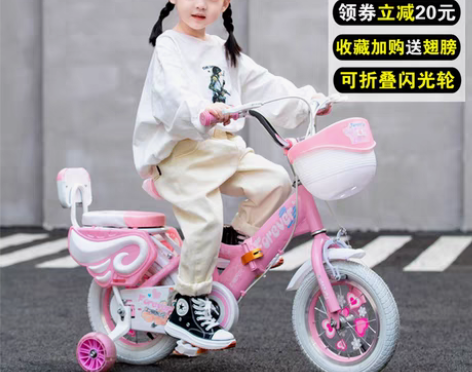 转卖永久儿童自行车2-3-4-6-7-8-...