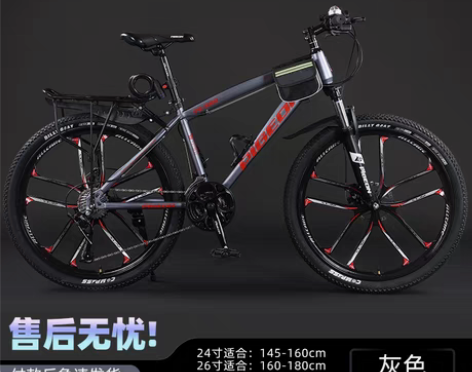 转卖飞鸽牌山地自行车成人男女越野变速代步单...