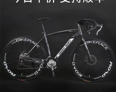 转卖【狂欢价】公路赛车自行车变速死飞超轻便...
