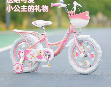 转卖飞鸽旗舰店儿童自行车女孩3岁8以上小孩...