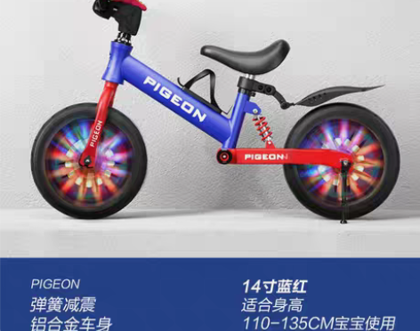 转卖飞鸽儿童平衡车无脚踏38岁宝宝滑步车小...