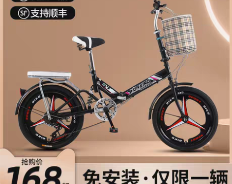 转卖自提【乐活价】可折叠自行车女式超轻便携...