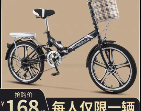 转卖可折叠自行车女式超轻便携变速新款单车小...