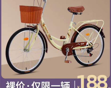 转卖自行车女士轻便通勤单车普通代步上班24...