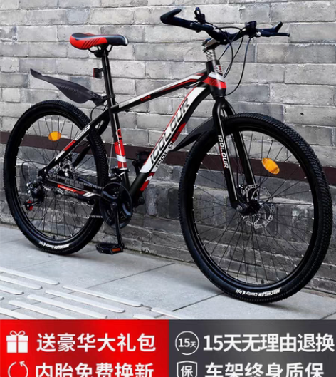转卖山地自行车男变速越野减震单车新型公路赛...