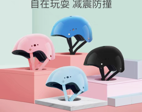 转卖儿童头盔运动轮滑防护头盔电动车自行车小...