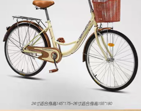 转卖上海凤凰车件有限公司自行车男女式成人轻...