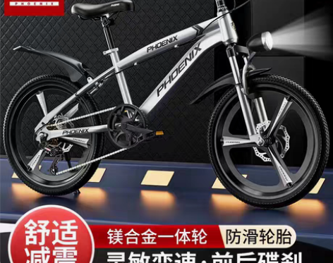 包邮凤凰自行车 儿童中大童6-8-10岁以...