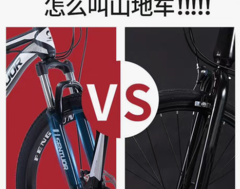 包邮山地自行车成年人变速越野赛车减震单车成...