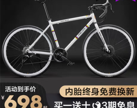 转卖PHILLIPS/菲利普 公路自行车 ...