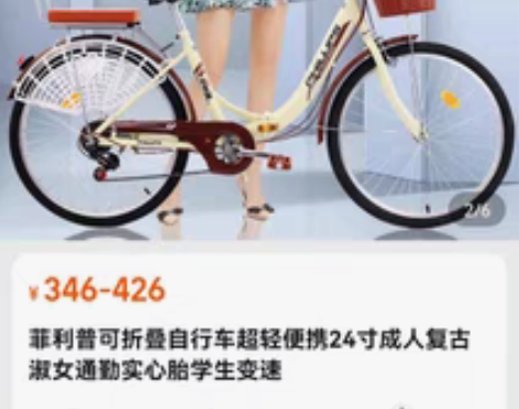 品牌型号：PHILLIPS/菲利普 入手渠...