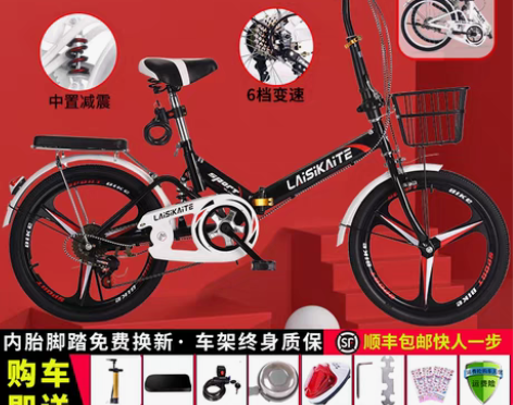 转卖折叠自行车超轻便携成人上班16/20寸...