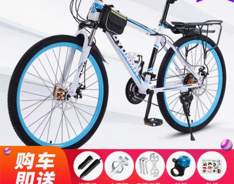 转卖山地车自行车越野男女成人轻便双碟刹变速...