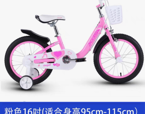转卖喜德盛小天使儿童自行车2-5-8岁14...