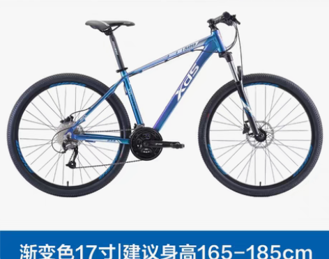 转卖99新喜德盛英雄500 男女青少年成人...