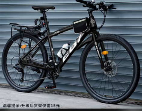 转卖【春节不打烊】山地自行车男式变速越野单...