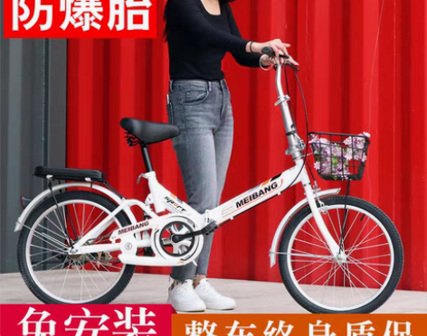 转卖免充气折叠自行车女式成年超轻便携小型2...