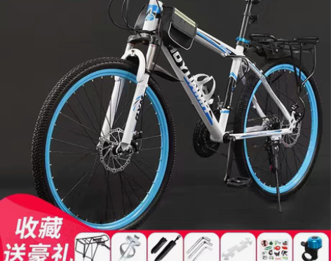 包邮麦希山地车,全新正品,26寸 白蓝款 ...