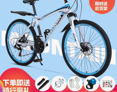 转卖山地自行车男变速越野单车新型省力公路赛...