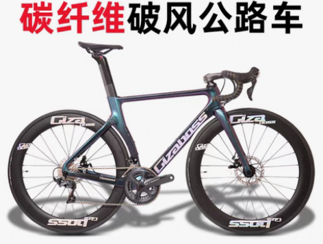 包邮GIZABOSS碳纤公路禧玛诺UT变速...