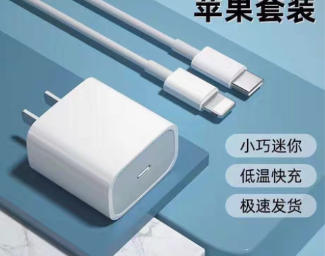 个人闲置：适用于苹果C转Lightning...