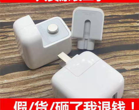 转卖原装正品苹果12W充电器充电头，轻微使...