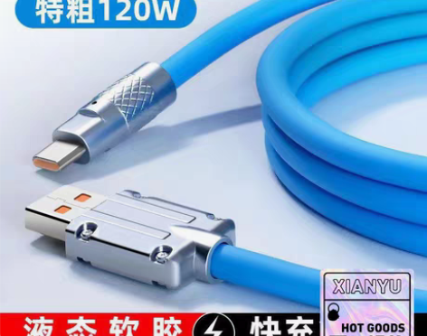 包邮店不干了，清一批数据线，6元包邮甩卖，...