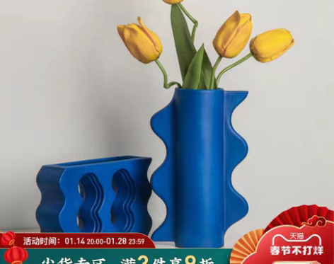 转卖【55盛典价】贝汉美简约克莱因蓝几何花...